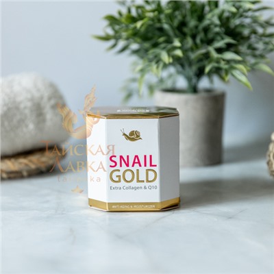 КРЕМ ДЛЯ ЛИЦА ПОДТЯГИВАЮЩИЙ С КОЛЛАГЕНОМ И Q10 «SNAIL GOLD» ROYAL THAI HERB