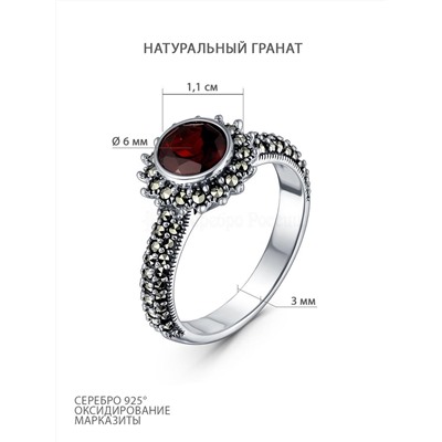 Кольцо из чернёного серебра с натуральным гранатом и марказитами 925 пробы HR1920-AFG