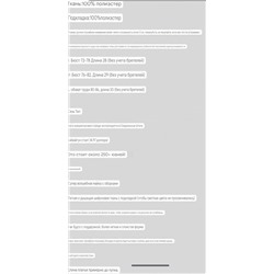 Нежный топ с воланами LUS*H   Экспорт