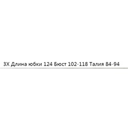 Простое и элегантное платье с цветочным принтом и короткими рукавами, ткань