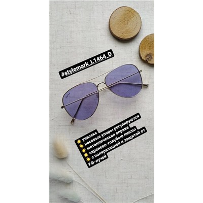 StyleMark Polarized L1464D солнцезащитные очки
