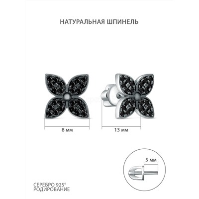 Серьги из серебра с натуральной шпинелью родированные LV-15-02