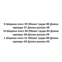 Футболка с длинными рукавами и длинными рукавами из тенселя