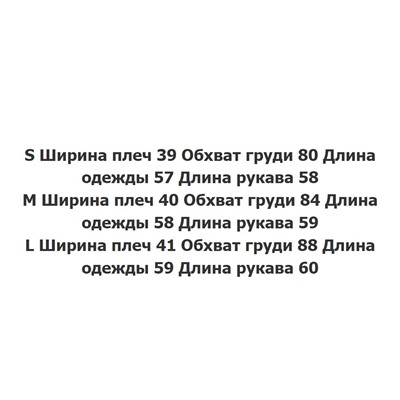 Футболка с длинными рукавами и длинными рукавами из тенселя