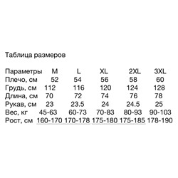 Футболка с вышивкой из бусин 💗  Китайский молодежный бренд Nuthin*k