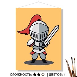 «РЫЦАРЬ»