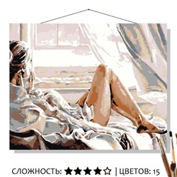 «СВЕТЛОЕ УТРО»