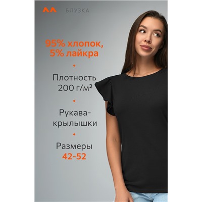 Женская блузка с коротким рукавом Happyfox