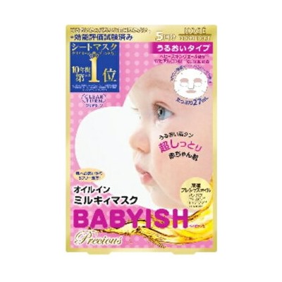 KOSE CLEAR TURN Babyish Маска для лица для антивозрастного ухода все-в-одном 5 шт