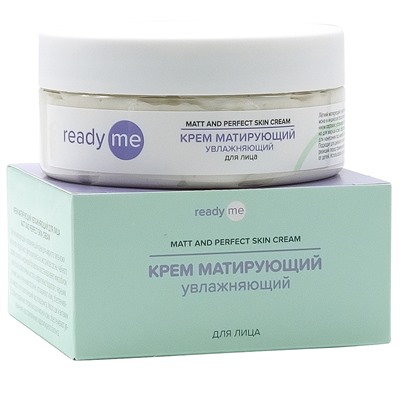 [READYME] Крем для лица МАТИРУЮЩИЙ увлажняющий Matt and Perfect Skin Cream, 150 мл