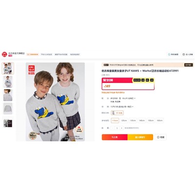 Uniql*o спортивный костюм для мальчиков и девочек, экспорт