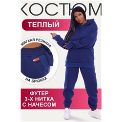 Костюм с брюками 65036 НАТАЛИ #928773
