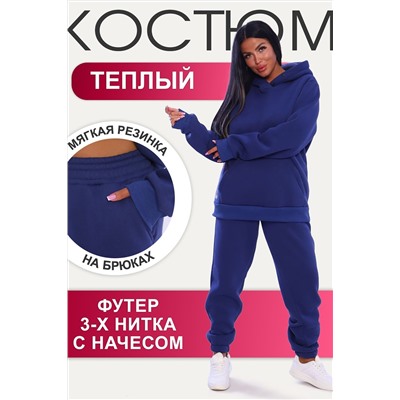 Костюм с брюками 65036 НАТАЛИ #928773