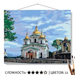«ХРАМ СВЯТОГО АРХИСТРАТИГА МИХАИЛА»