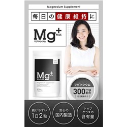 Magnesium Supplement Mg + plus Магний плюс на 30 дней
