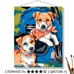 «С НАМИ ВЕСЕЛЕЙ»