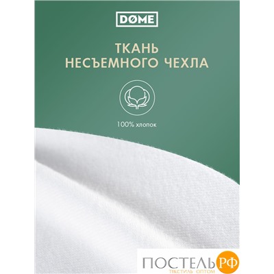 Dome ТИСТЕД КЛАССИК бел Подушка анатомическая 50х34х7, 1 пр., плстр/пенополиуретан