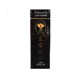 Бальзам со змеиным жиром Castle Snake 50 мл / Castle Snake Oil  50 ml