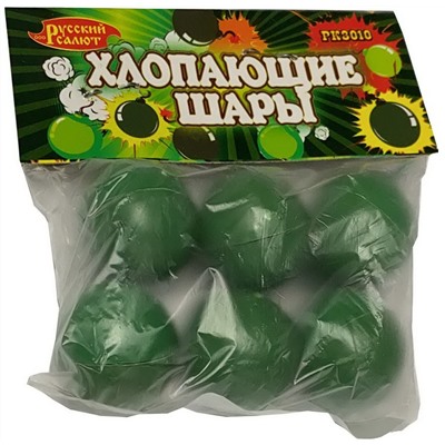 Петарды РК3010 Хлопающие шары