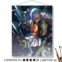 «РАФАЭЛЬ»