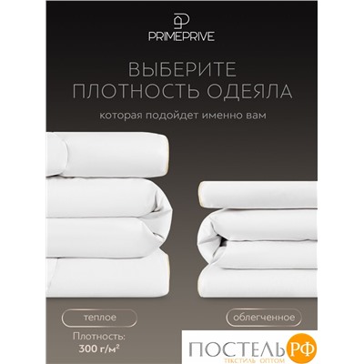PRIME PRIVE CASHMERE лайт Одеяло 140х205 ,1пр.,хл.BIODYNAMIC COTTONc/кашемир.шерсть/микровол.CLIMALAST