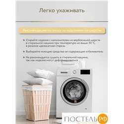 CLASSIC by T ВОСТОК Подушка стег.50х70,1пр, хлопок /вербл.шер./полиэф.вол.