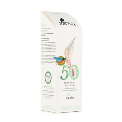 Полирующий скраб для лица №50