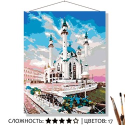 «ВЕЧЕР В КАЗАНИ»