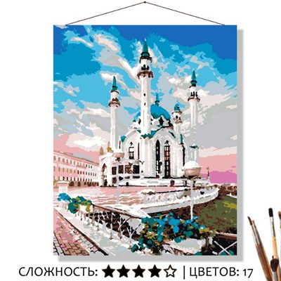 «ВЕЧЕР В КАЗАНИ»