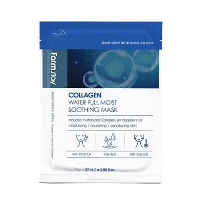 FarmStay Collagen Water Full Moist Soothing Mask Тканевая маска увлажняющая с коллагеном 27мл