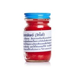 Традиционный лечебный тайский красный бальзам OSOTIP 200 ml / OSOTIP Red balm 200 ml