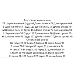Свободный длинный свитер-водолазка с эластичной высокой талией и спортивными штанами DANSKI*N