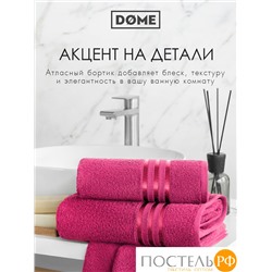 (1055) Полотенце (однотон) 30х50 см-10 шт Dome Harmonika Махра 440 г/м2 1055 Малиновый