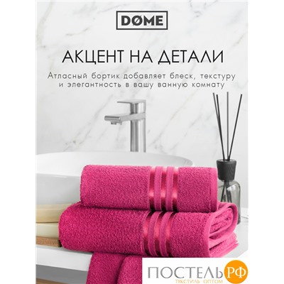 (1055) Полотенце (однотон) 30х50 см-10 шт Dome Harmonika Махра 440 г/м2 1055 Малиновый