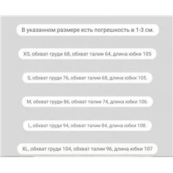 Нежные женские платья🌺  Этикетки с составом и брендом срезаны