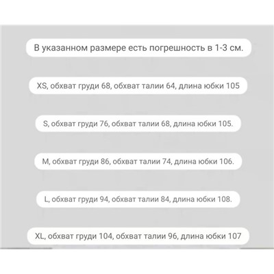 Нежные женские платья🌺  Этикетки с составом и брендом срезаны