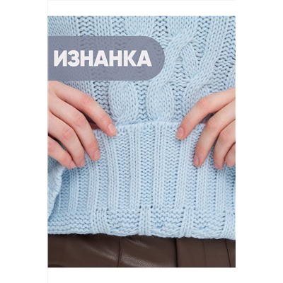 Свитер NEWVAY #1051426