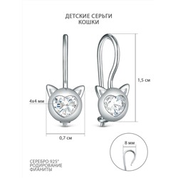 Серьги детские из серебра с фианитами родированные - Кошки S2180581010