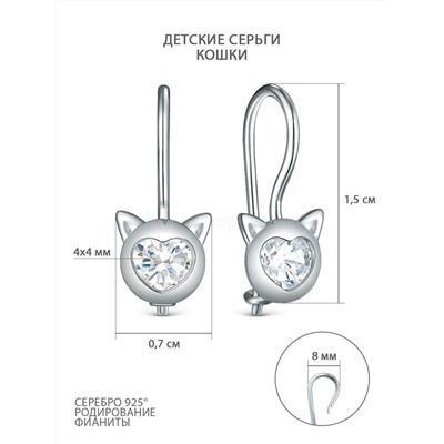 Серьги детские из серебра с фианитами родированные - Кошки S2180581010