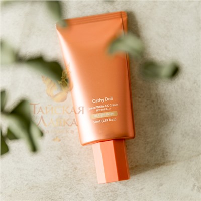 СС-КРЕМ ДЛЯ ЛИЦА «SPEED WHITE» SPF50 PA+++ (1 СВЕТЛЫЙ БЕЖ) CATHY DOLL