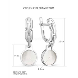 Серьги из серебра с перламутром родированные 925 пробы С-4322-Р