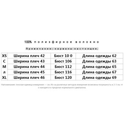 Плюшевая женская жилетка ZARIN*A