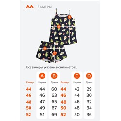 Женская пижама с шортами Happyfox