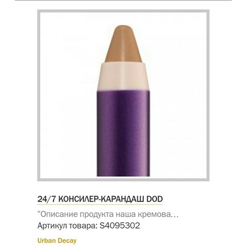 Косметика! Скидки от 50%