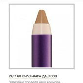 Косметика! Скидки от 50%