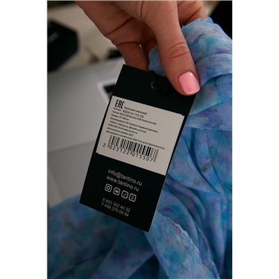 Палантин KSH14-115-50