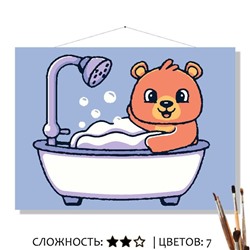 «ГИГИЕНА»