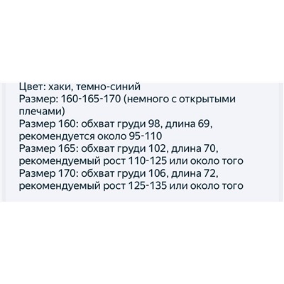 Женский шерстяной кардиган Hazzy*s   Стильный, тёплый 🫶