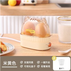 Для варки яиц🥚