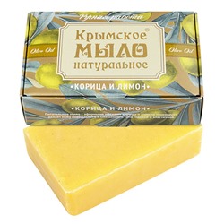 Мыло на оливковом масле "Корица и лимон"